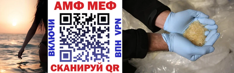 сколько стоит  Бахчисарай  ссылка на мегу маркетплейс  Амфетамин 98% 