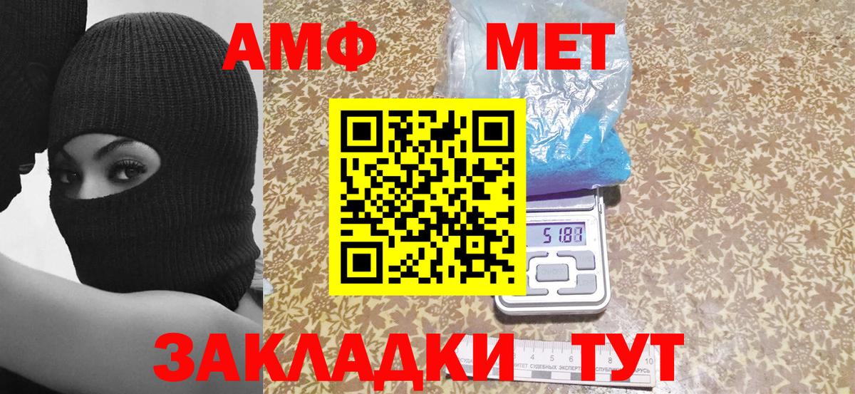 Каннабис  MDMA  ГЕРОИН  Бахчисарай  ГАШИШ  МАРИХУАНА  ЭКСТАЗИ  Вход с VPN  Альфа ПВП СК   COCAIN  Меф МЯУ МЯУ кристаллы 