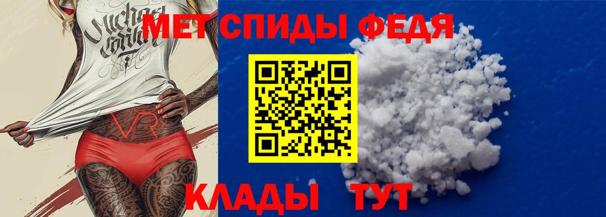 АМФ VHQ Бахчисарай