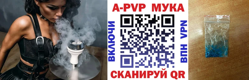 Alpha PVP крисы CK  Бахчисарай 