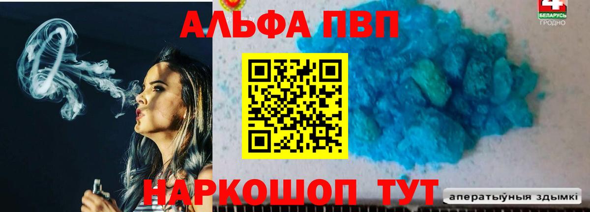 АМФЕТАМИН Бахчисарай