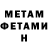 Метадон белоснежный KeK_PrO