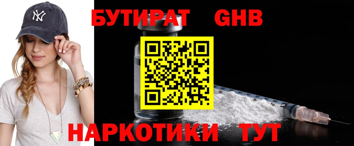 Бахчисарай  МАРИХУАНА  МЕТАДОН  ГЕРОИН  Меф кристаллы  Магазины продажи наркотиков  Cocaine  Меф  