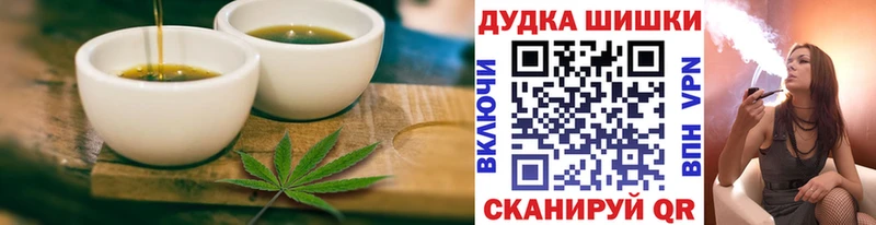 Печенье с ТГК марихуана  магазин продажи наркотиков  мега зеркало  Бахчисарай 
