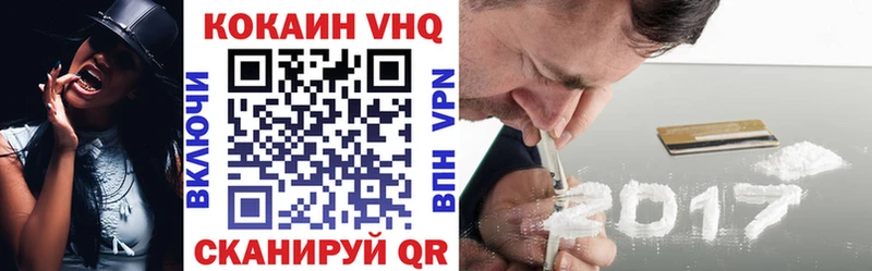 КОКАИН Fish Scale  Бахчисарай 