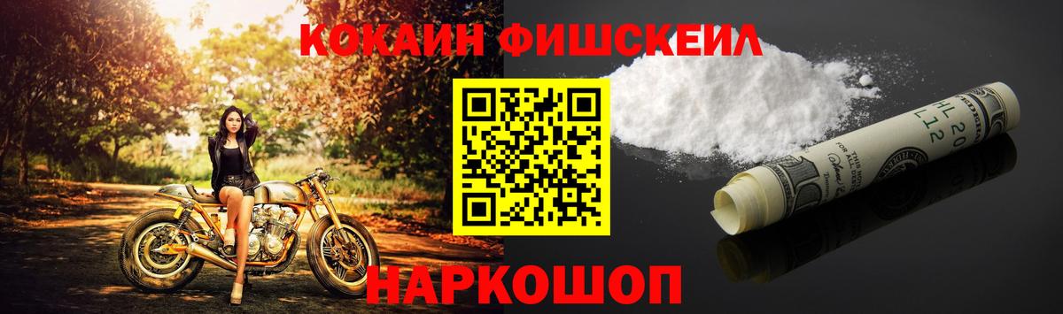 Кокаин VHQ  COCAIN VHQ  Бахчисарай 