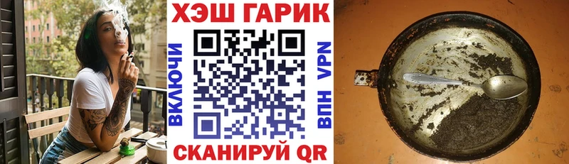 ГАШИШ гашик  Бахчисарай 