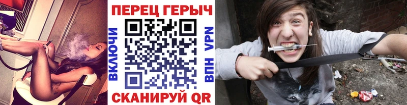 ГЕРОИН белый  Бахчисарай 