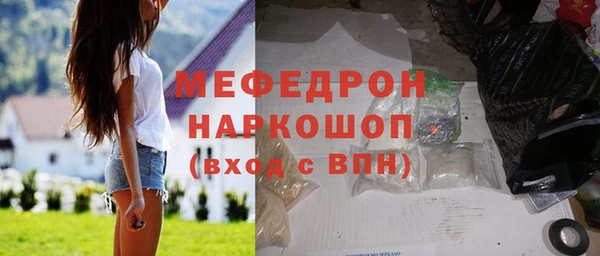 стаф Нязепетровск