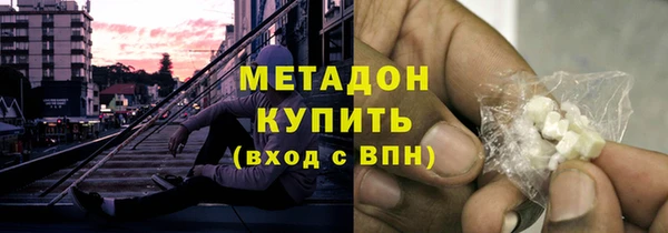 стаф Нязепетровск