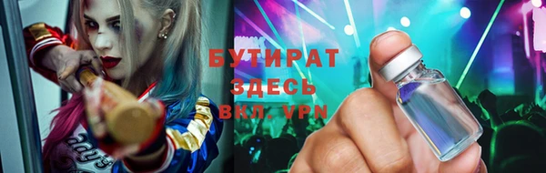 а пвп мука Новокубанск