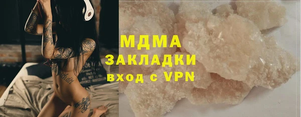 стаф Нязепетровск