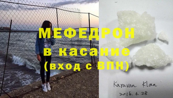 меф Няндома