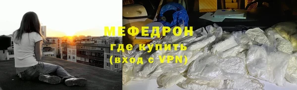 стаф Нязепетровск