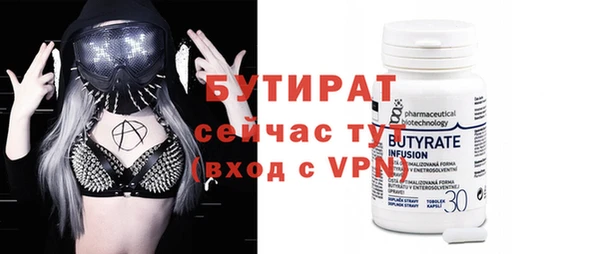 прущая мука Нягань
