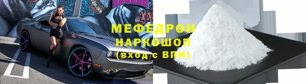 стаф Нязепетровск