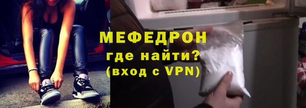 стаф Нязепетровск