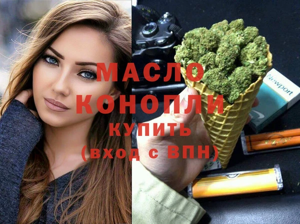 стаф Нязепетровск