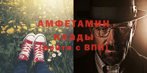 стаф Нязепетровск