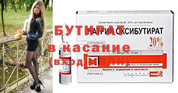меф Няндома