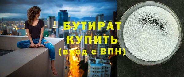 прущая мука Нягань