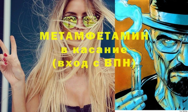 стаф Нязепетровск