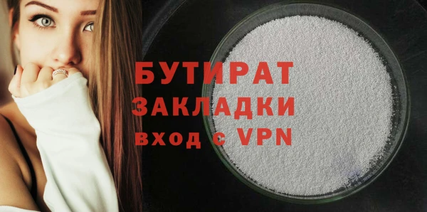 каннабис Новозыбков