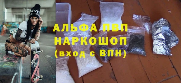 ГАЛЛЮЦИНОГЕННЫЕ ГРИБЫ Новодвинск