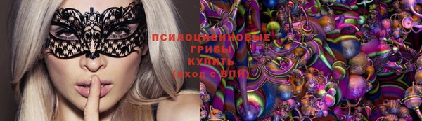 стаф Нязепетровск