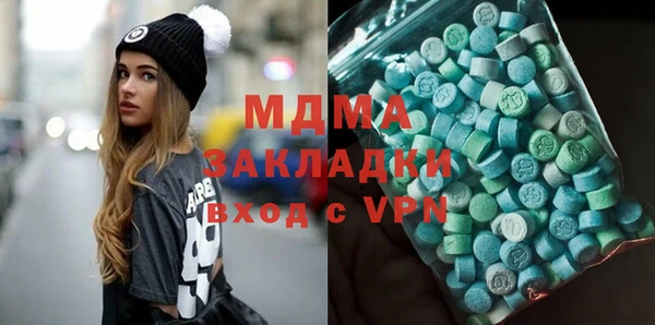 меф Няндома
