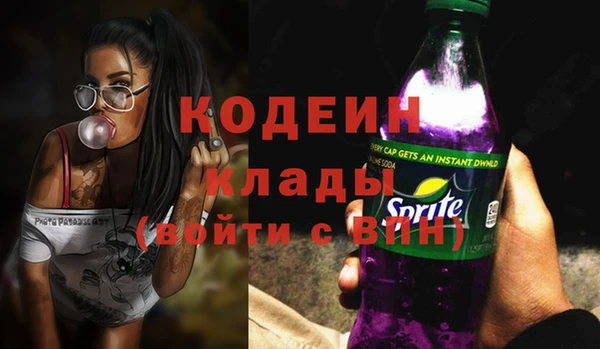 стаф Нязепетровск