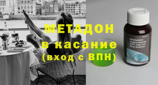стаф Нязепетровск