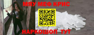 ALPHA-PVP Бузулук