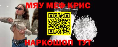 мяу мяу мука Беслан