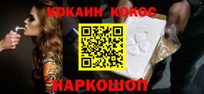 марки nbome Бийск