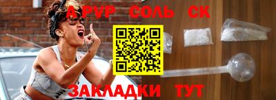 мяу мяу мука Беслан