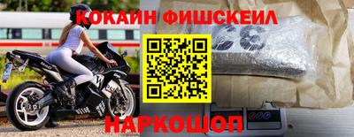 марки nbome Бийск