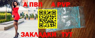 марки nbome Бийск