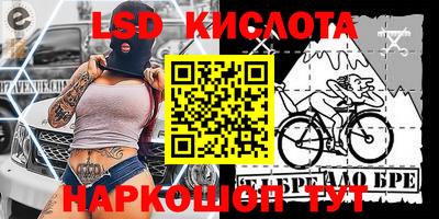 кокаин перу Будённовск