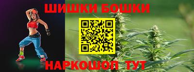 ALPHA-PVP Бузулук