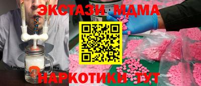 ALPHA-PVP Бузулук