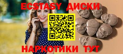 марки nbome Бийск