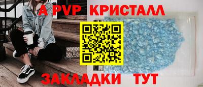 гашик Бугуруслан