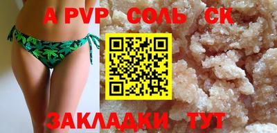 гашик Бугуруслан