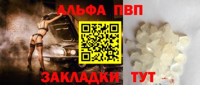 мяу мяу мука Беслан