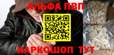 марки nbome Бийск