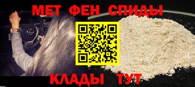 ALPHA-PVP Бузулук
