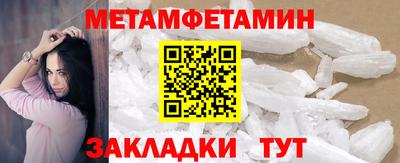 марки nbome Бийск