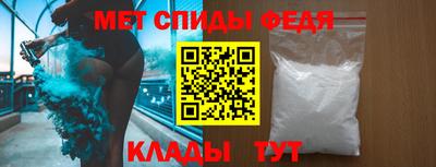 ALPHA-PVP Бузулук