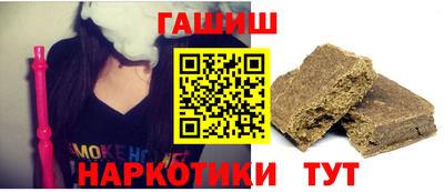 ALPHA-PVP Бузулук